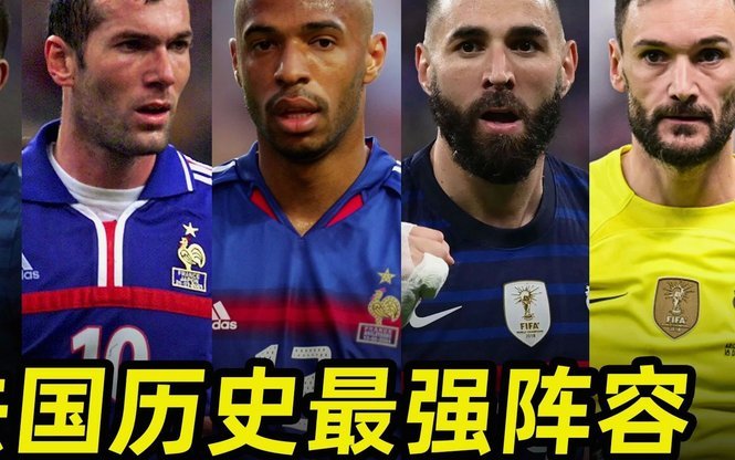 亚洲历史最强阵容，能进世界杯四强吗？