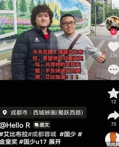艾比布拉是不是彻底废了？