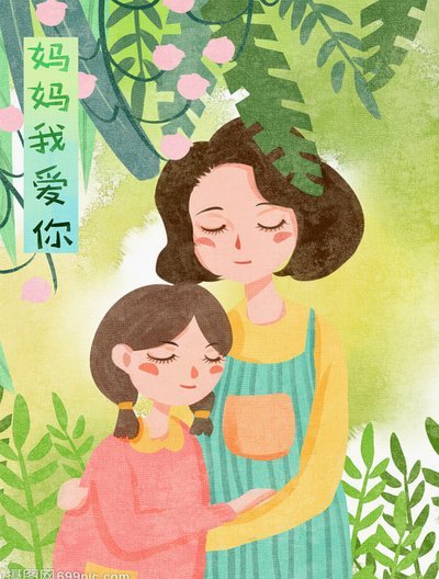 白眼狼