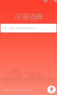 小罗空降青岛，为老东家观战解放者杯决赛