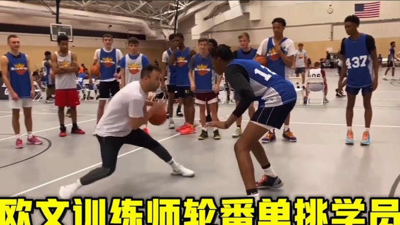 控场大师西班牙淘汰法国挺进决赛