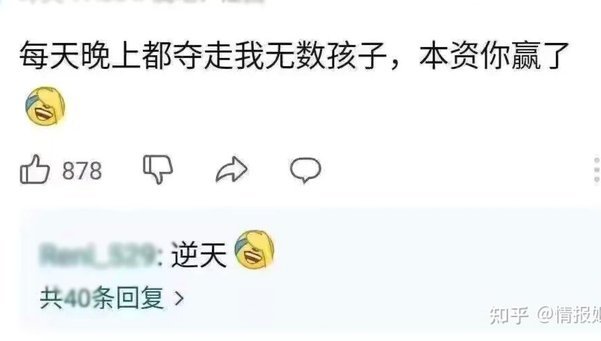流量退去，又回到几千铁韭的时代了