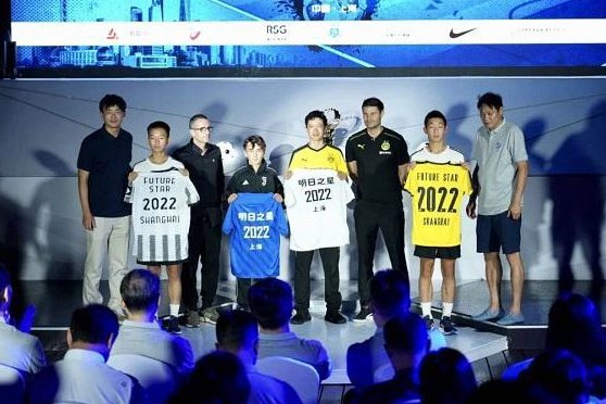 车友爆料上海明日之星国少鲁能系清华系都不招
