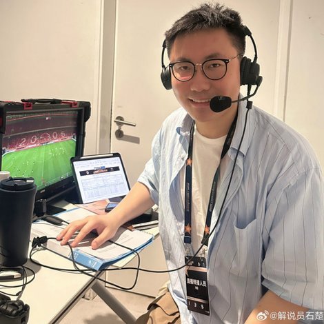 车友爆料上海明日之星国少鲁能系清华系都不招