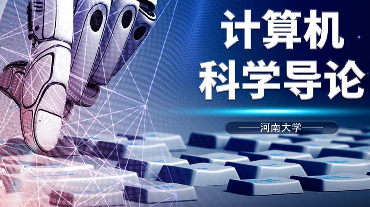 超级计算机模拟25000次，预测西班牙问鼎