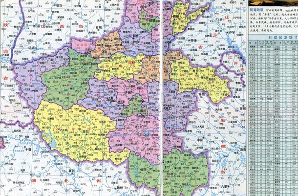 河南vs英博首发：双方均五外援，古斯塔沃、阿奇姆彭先发