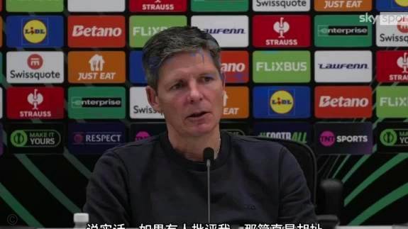 电讯报：格拉斯纳执掌森林，欧战之路挑战重重