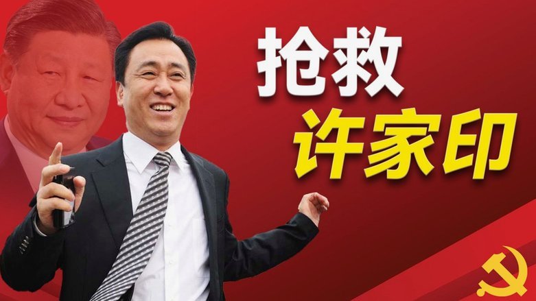 唐田：历史与艺术的跨界大师