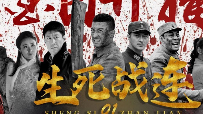泰山力挽狂澜？海牛生死战一触即发