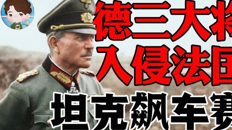 阿斯：皇马希望本周引进迪奥曼德，但已推迟罗德里的谈判