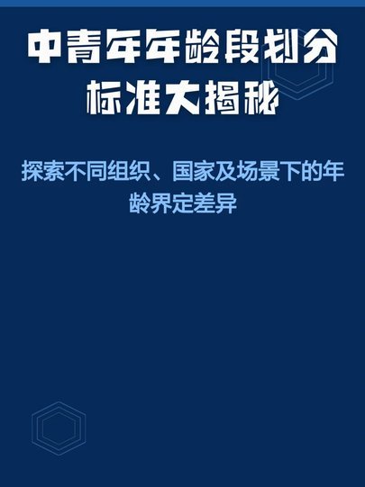 青春风暴要来了，中超年龄终于是全球第二老了，平均年龄一年小了半岁