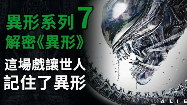 记者：维尼修斯和内马尔当年很像，都因不甘居人后而想离队