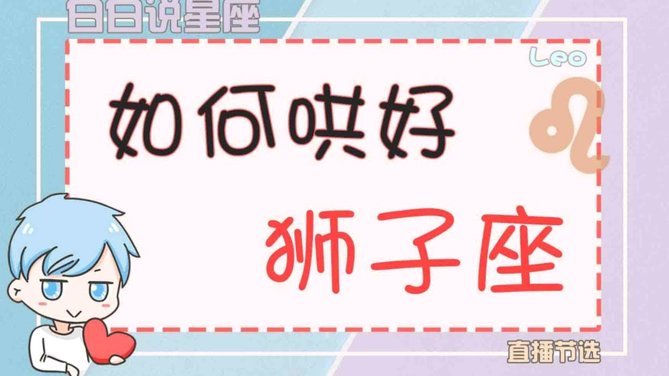 上海之星成名秘？留洋论有误