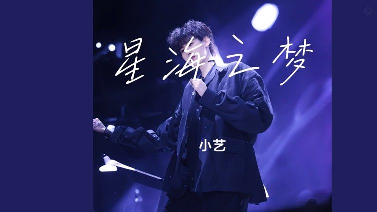 这一次上海之星成绩这么好 为什么有些人非要理解成留洋好