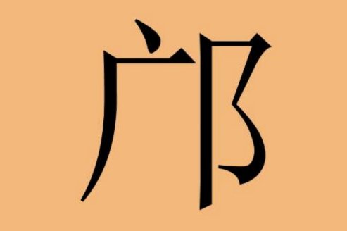 17岁足球天才归国后的尴尬表现