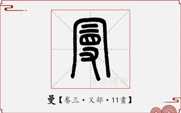 曼晚：拉什福德曾说缺稳定环境，现卡里克已找回曼联的平稳145