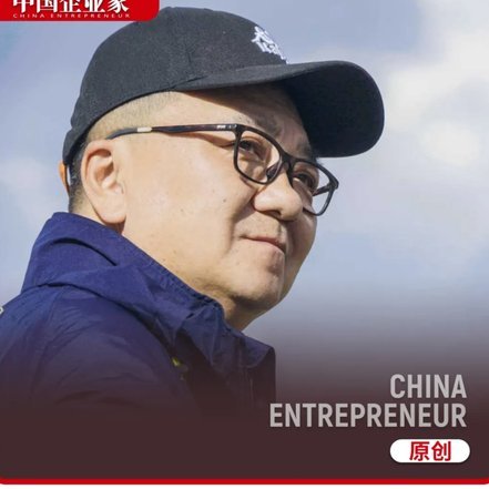 董路此次西行割了上百个