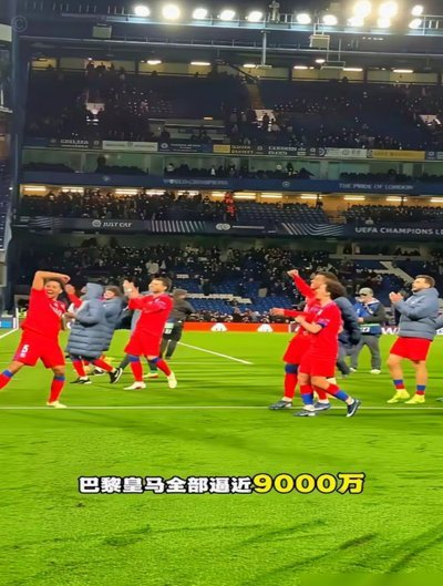 跟队：阿图尔每踢1分钟能花尤文3.1万欧元，比C罗和DV9还贵