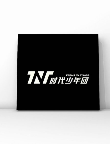 时代少年团Logo撞脸F1？版权风波让时代峰峻面临巨额赔款风险