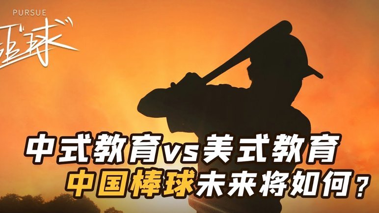 大武汉球迷会声明：绝不认同、坚决谴责、绝不姑息过激行为