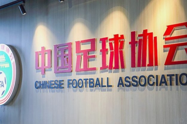 足协辟谣VAR划线：博主误读三维空间