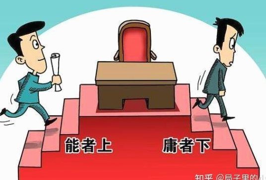 不取消升降级别谈跨年：地方政府不是冤大头
