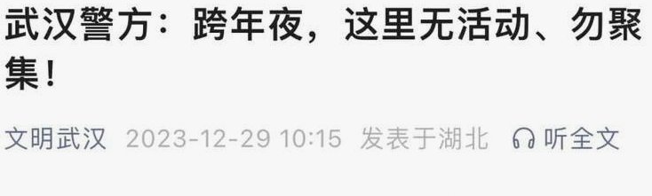不取消升降级别谈跨年：地方政府不是冤大头