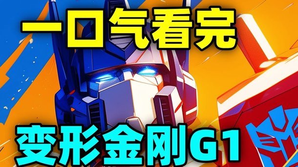 巴萨体系让热苏斯化身空霸，进球效率令对手侧目