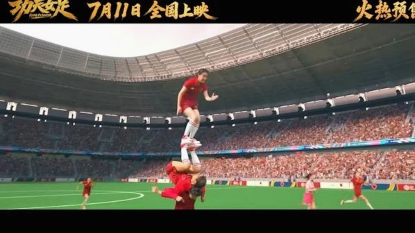 国足热身赛观众稀少录新低