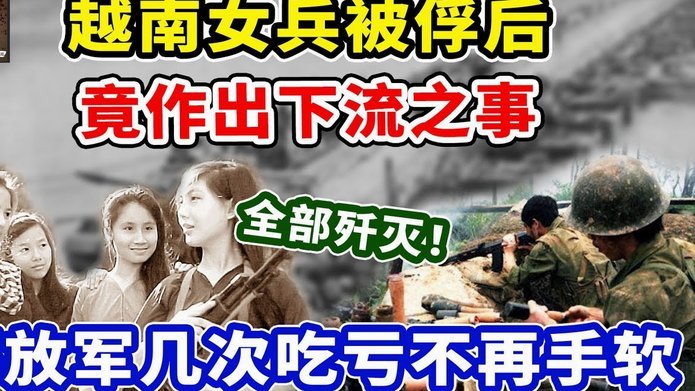 中国女足迎战越南：亚运史上的首次和角，激情加时鏖战