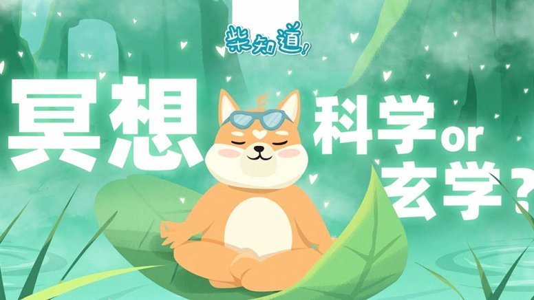 亚运会前三名即成国际健将
