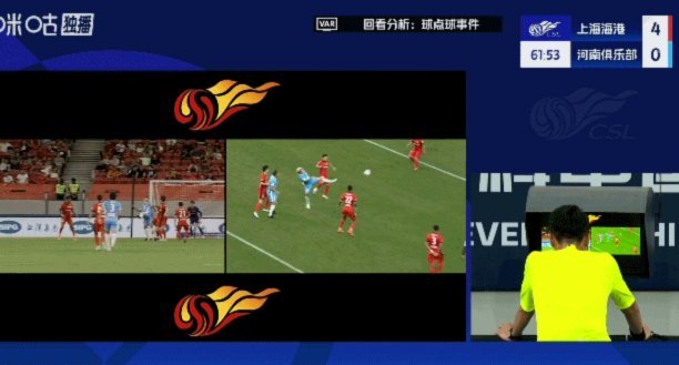 马丁内斯禁区被拉倒，VAR介入后主裁判判罚点球