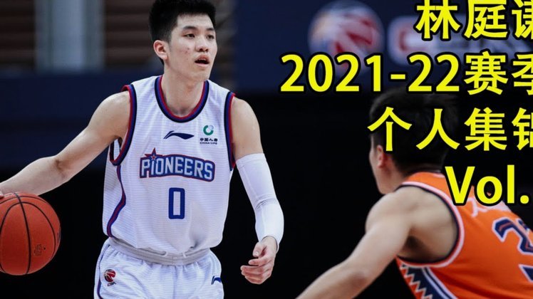 布尼亚明vs新西兰半场集锦，球权都是自己抢来的！