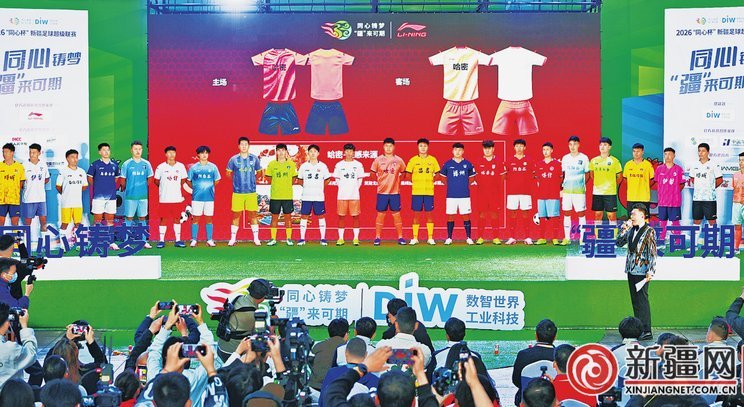 米卢杯：师徒再聚，传人接棒