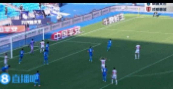 安佩姆抢点抽射破门！海港1-0大田！
